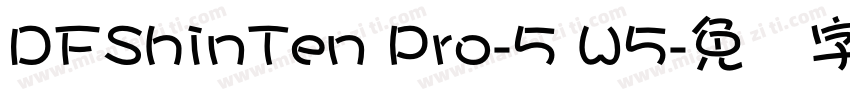 DFShinTen Pro-5 W5字体转换